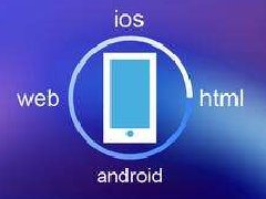 APP開發(fā)原型最受歡迎的工具，可以驗證您的想法