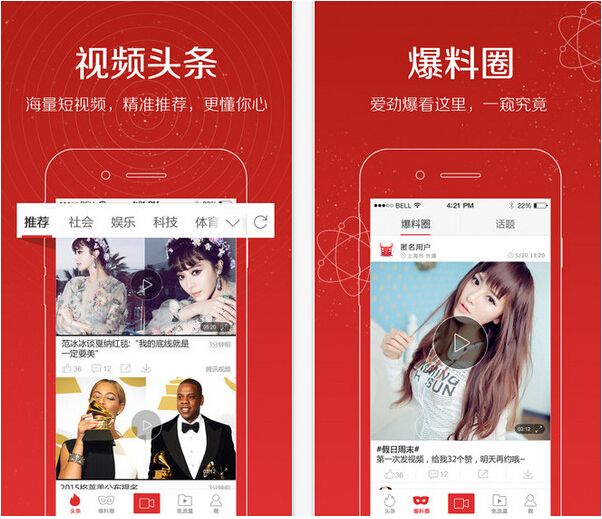 APP開(kāi)發(fā)