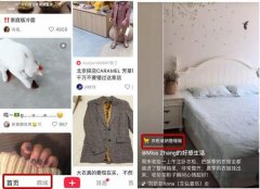 短視頻VS直播帶貨app開發(fā)，誰的轉(zhuǎn)化率高？