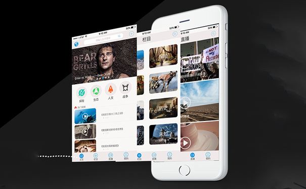 手機(jī)軟件開發(fā)