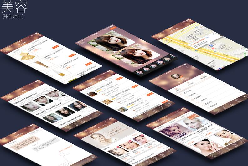 整形美容行業(yè)轉型移動互聯(lián)APP開發(fā)功能方案