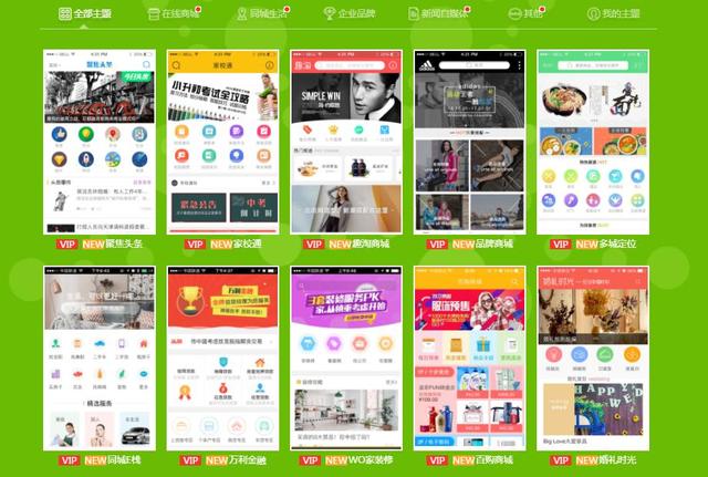 APP制作費(fèi)用清單，制作APP軟件的公司哪家好？