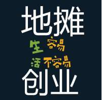 地攤APP開發(fā)功能有什么？