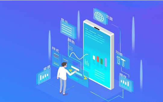 App開(kāi)發(fā)教程