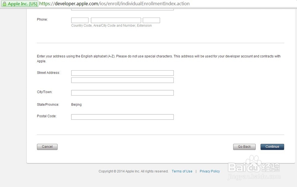 蘋果iOS開發(fā)者賬號(hào)怎么申請(qǐng)