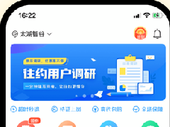 上門按摩app開發(fā)都有哪些功能？需要多少錢呢？