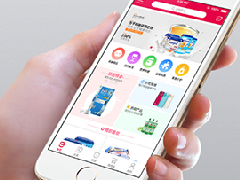 北京APP定制開發(fā)公司怎么衡量？從哪些方面評估