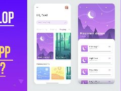 如何開發(fā)睡眠和冥想APP？