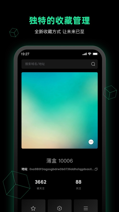 薄盒-藝術收藏APP