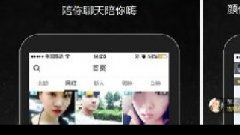 APP直播開發(fā)步驟，直播APP制作成本費用