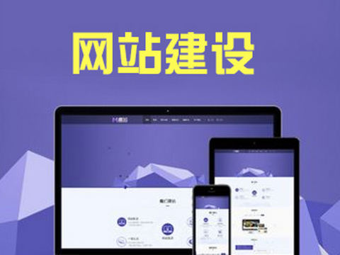 如何選擇網(wǎng)站建設(shè)公司？