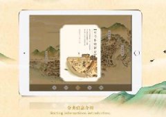 深入剖析文化旅游APP軟件開發(fā)功能方案