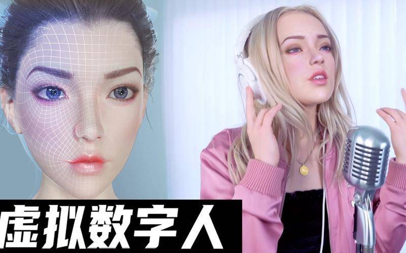 接入虛擬數(shù)字人克隆費(fèi)用